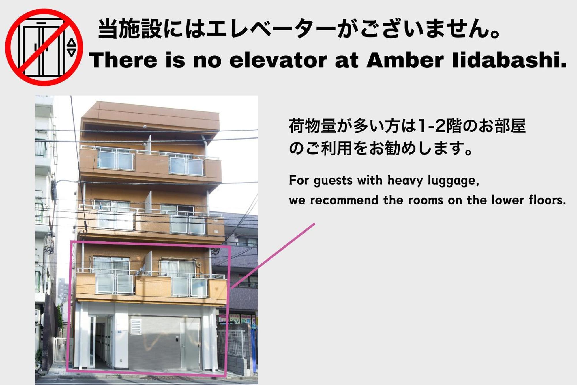 Amber Iidabashi Daire Tokyo Dış mekan fotoğraf